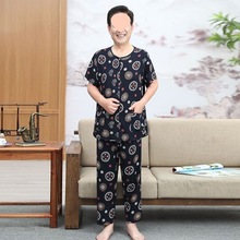 中老年棉绸男士开衫爷爷居家服套装绵绸睡衣爸爸装人造棉套装