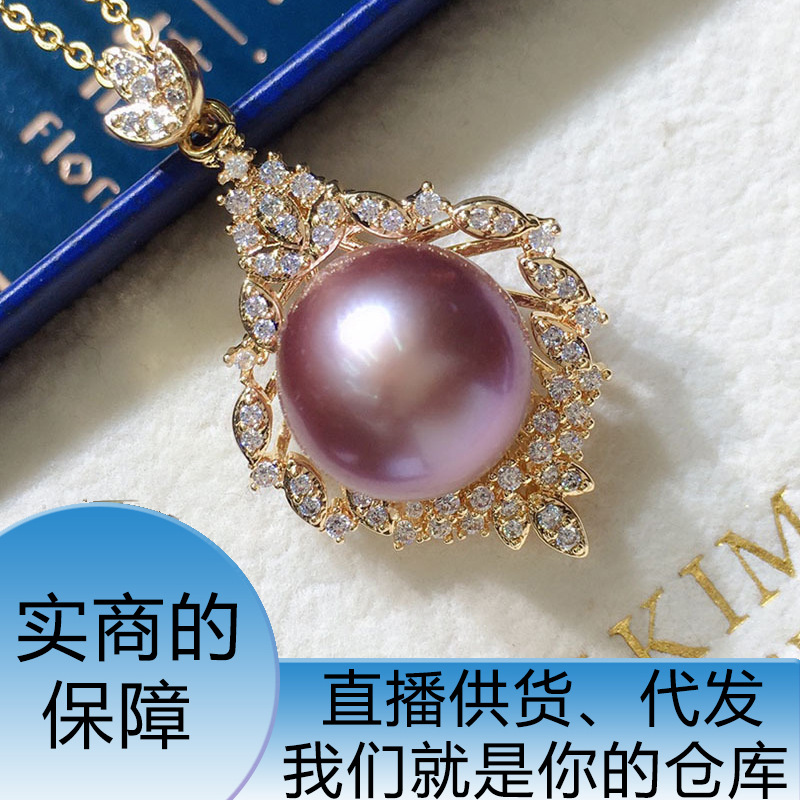 purple pendant pearl