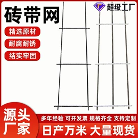 铁丝网;钢丝网;金属丝