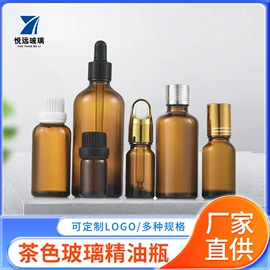 化妆品包装;喷雾瓶;玻璃瓶