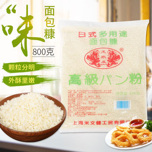 800g��������ô�Ƥը�u���۰�ɫ�Sɫ���мԭ�ϼ�ը���lʳƷ��