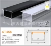 30*20 Band/Silver Aluminum+White PC