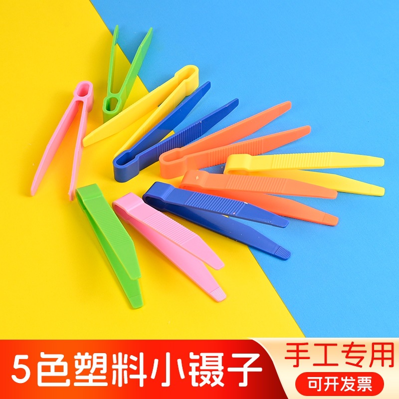 Children's Fine Motor Training Tweezers, Educational Tools for Kindergarten, Plastic Clips for Practicing Picking up Hair Balls and Beans