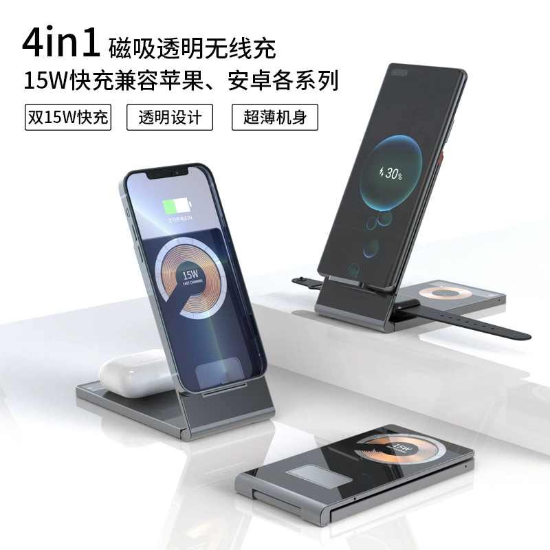 Трансграничная новая беспроводная зарядка «четыре в одном» мощностью 15 Вт, подходящая для мобильных телефонов Apple и Samsung.