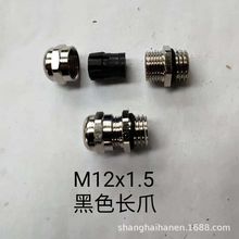 M12*1.56.5|i^~懑M12iݽzݼy