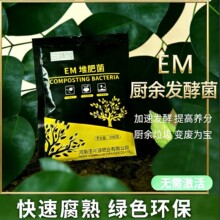 EM�ЙC�ʰl�̈́��ѷ�ţ�S������ˮ�ʏN����ط�������ʸ��섩em��