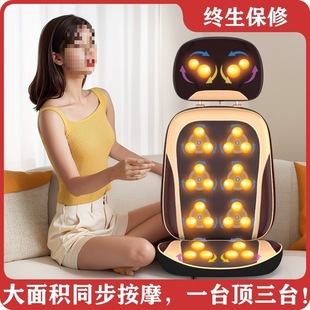 Electric Massage Chair Household Full Body Small Foldableing Multi-Function Simple Fully Automatic Massager Cervical Spine Waist Back