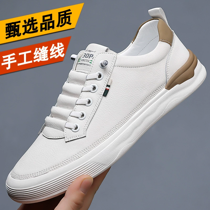 Autumn universal set, sneakers for leisure for leather shoes, white shoes, soft sole, wholesale