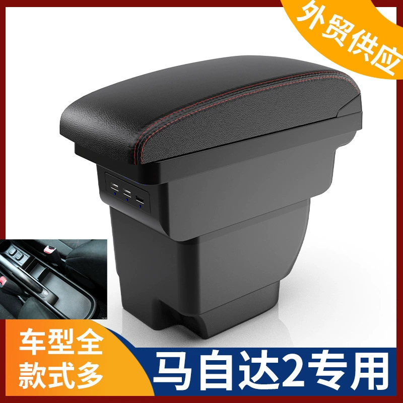 Подходит для Индонезии NEW MAZDA2 центральный подлокотник NEW Mazda 2 модификация аксессуаров коробки подлокотника