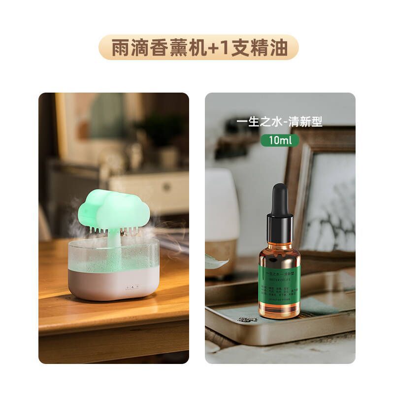 2023 creativo colorido luz gota de agua aromaterapia máquina escritorio Oficina fragancia nube lluvia humidificador transfronterizo