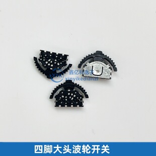 Four-Legged Large-Head Dial Switch 4P Shaking Head Conversion Multi-Function Roller with Switch Reset Multi-Directional Toggle Switch