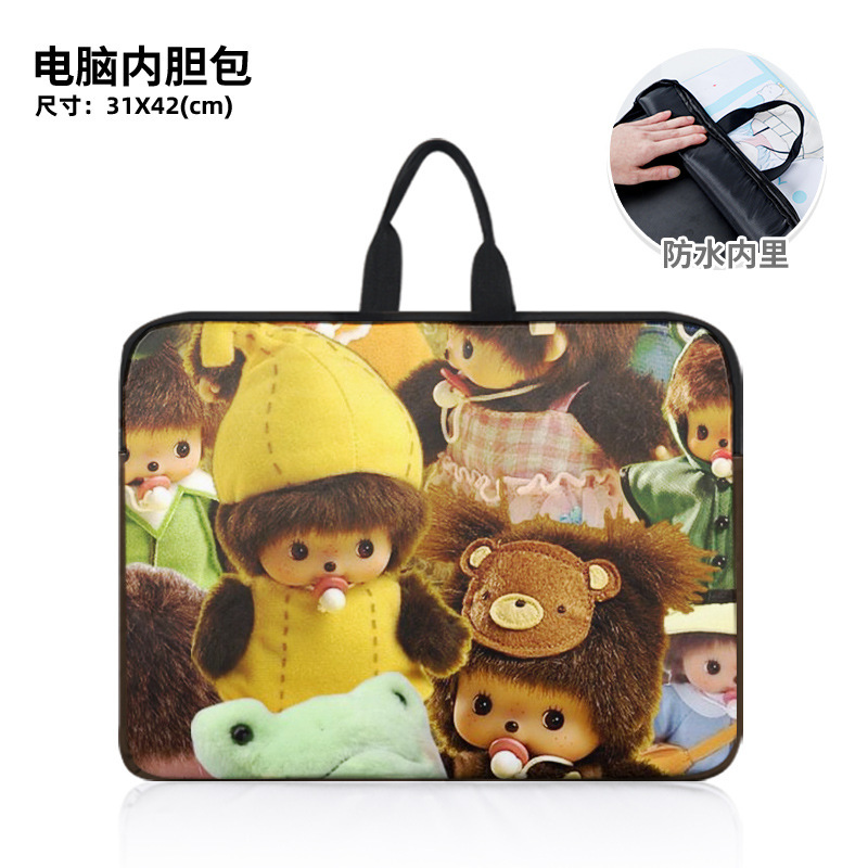 Monchhichi Series Cute Cartoon Satchel Laptop Bag, Stain-Resistant and Splash-Proof Inner Bag