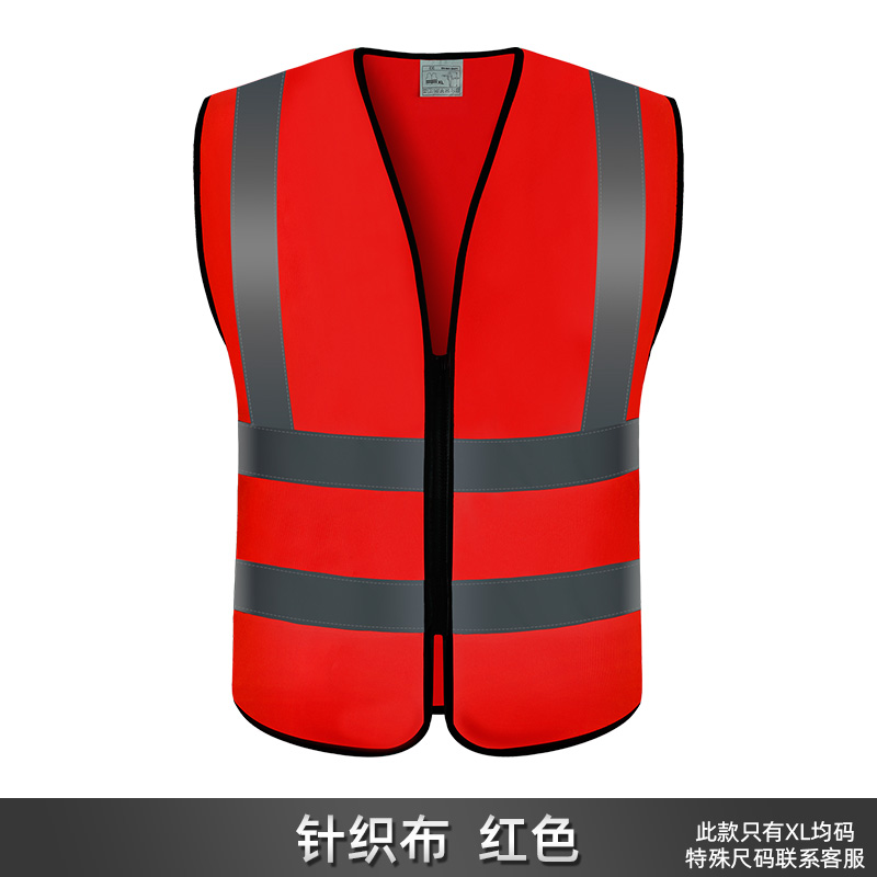 chaleco reflectante de construcción chaleco de automóvil fluorescente amarillo ropa de protección de seguridad de tráfico chaqueta de montar Meituan