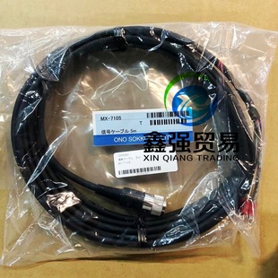 �ձ�СҰONO SOKKI�D�ق���������̖��|MX-7110�B�Ӿ���̖��