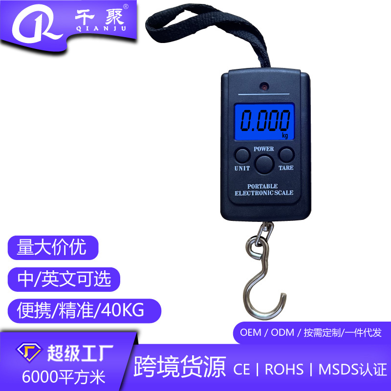 A060 cuerda escala portátil mini Escala de equipaje escala colgante electrónica portátil escala paquete escala 40kg Escala de primavera