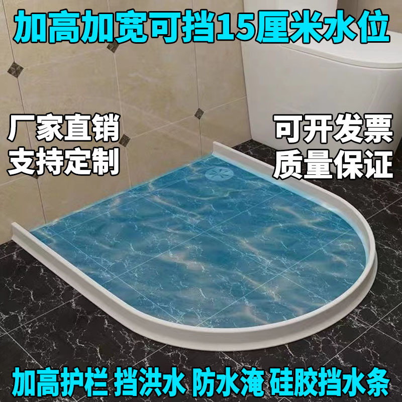 入り口の水切りは高さ15センチの地下室で水切りします。|undefined