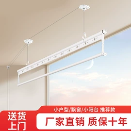 升降晾衣架;晾衣架晾晒架;晾衣杆、衣叉