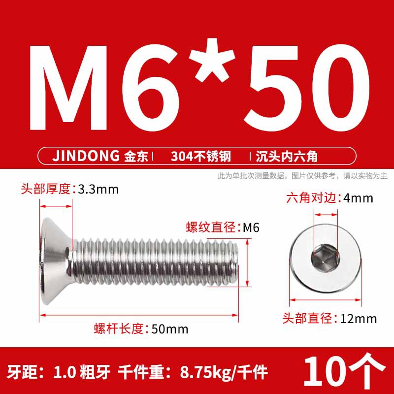 304ステンレス製の六角穴付きネジの六角穴付きボルトdin7991ねじm 4m 6m 8m 10m 12|undefined