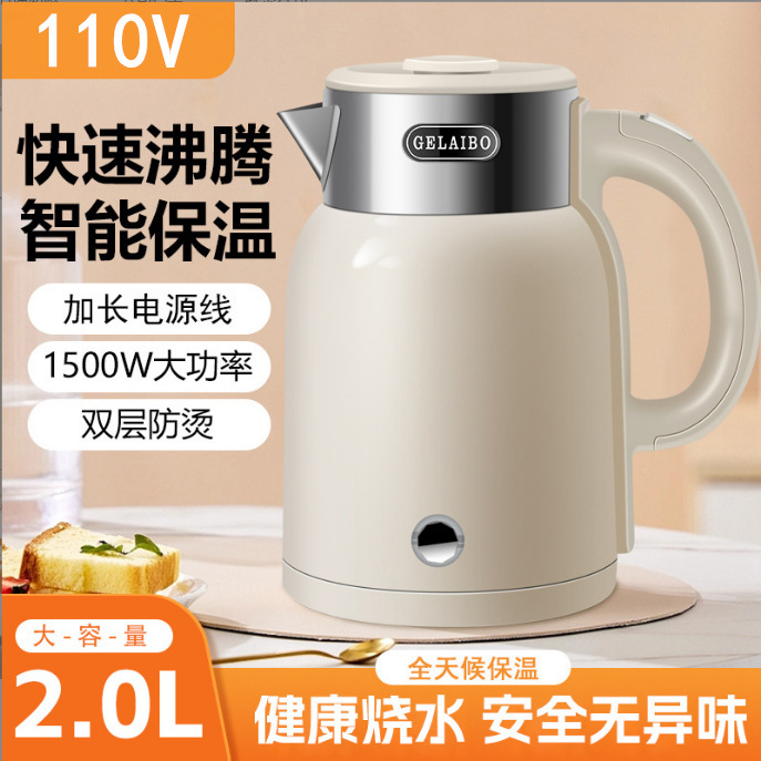 110V Cross-Border Household Constant Temperature Electric Water Kettle Stainless Steel Large Capacity Electric Water Kettle Insulation Water Kettle Anti-Scalding 110V Cross-Border Household Constant Temperature Electric Water Kettle Stainless Steel Large Capacity Electric Water Kettle Insulation Water Kettle Anti-Scalding