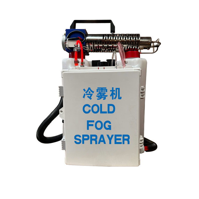 Máquina de niebla de doble propósito de shisha portátil, rociador de tierras de cultivo de huerto, rociador de mochila, máquina portátil de niebla fría