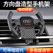 新款方向盘汽车出风口倒挂钩车内多功能导航防抖支架车载手机支架