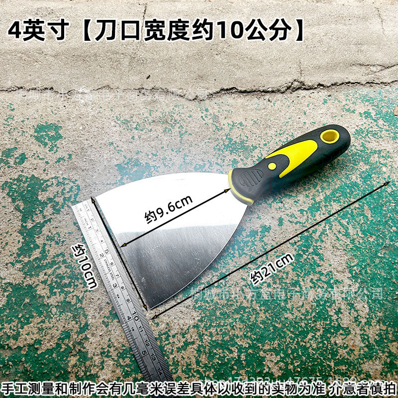 Cuchillo de masilla de acero inoxidable mango de dos colores cuchillo de masilla grueso cuchillo de masilla cuchillo de raspado cuchillo de limpieza cuchillo de espejo cuchillo de raspado