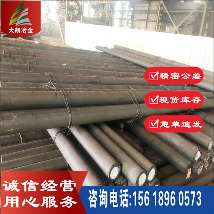 经销  X-750 高温镍基合金 圆钢 棒材 锻打圆棒 定尺开