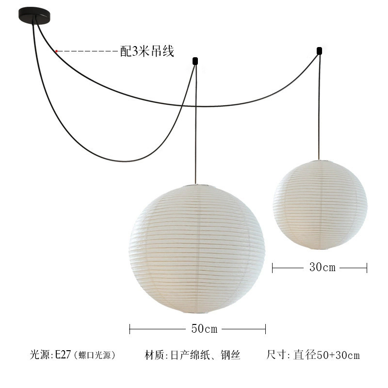 日式禅意吊灯简约网红民宿客厅灯侘寂风餐厅餐桌圆球白色宣纸吊灯|undefined