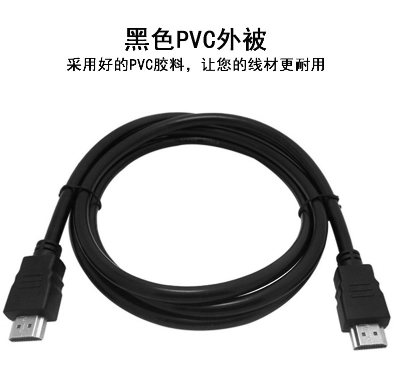 HDMI 高解像度ケーブル 0.8m ニッケルメッキバージョン 1.4 オス - オス ビデオ ケーブルにより信号が安定して伝送されます。|undefined