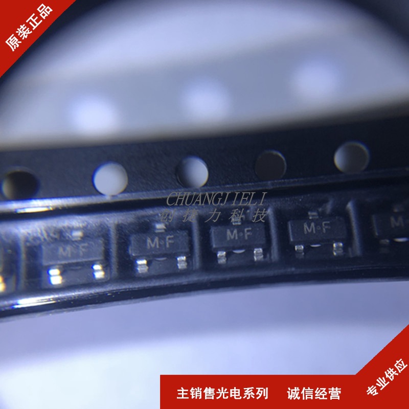 2SA1235A 封装SOT-23 PNP晶体管 贴片三极管 全新现货 先询后拍