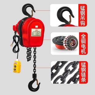 Chain Electric Hoist Household Small Crane 380V1T2 Tons 3 Tons 5T220V Electric Inverted Chain Hoist Crane