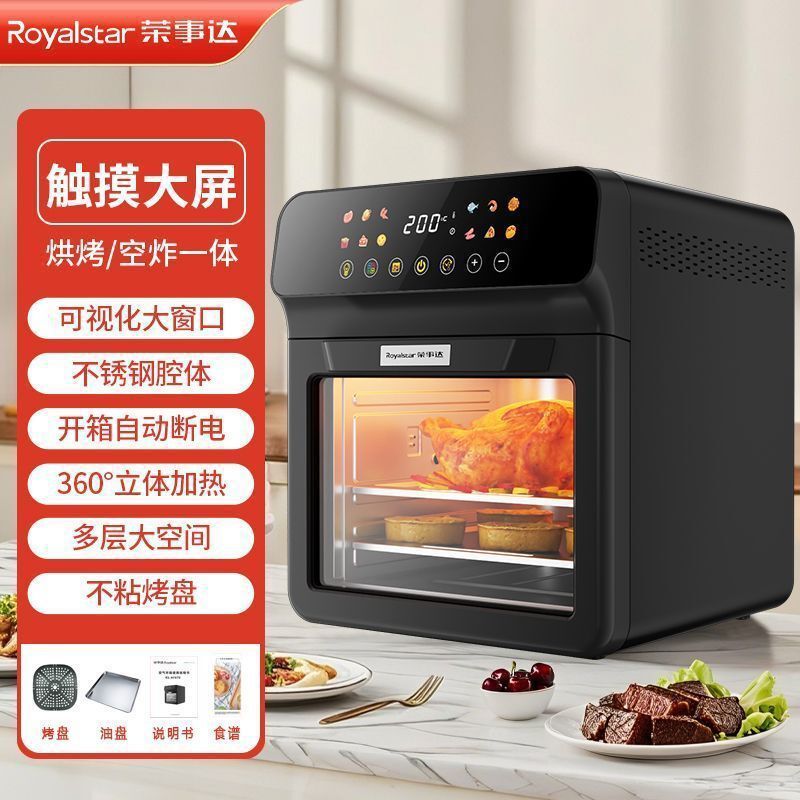 家用可视空气炸锅家用多功能电烤箱烘焙一体机触控大容量电炸锅|undefined