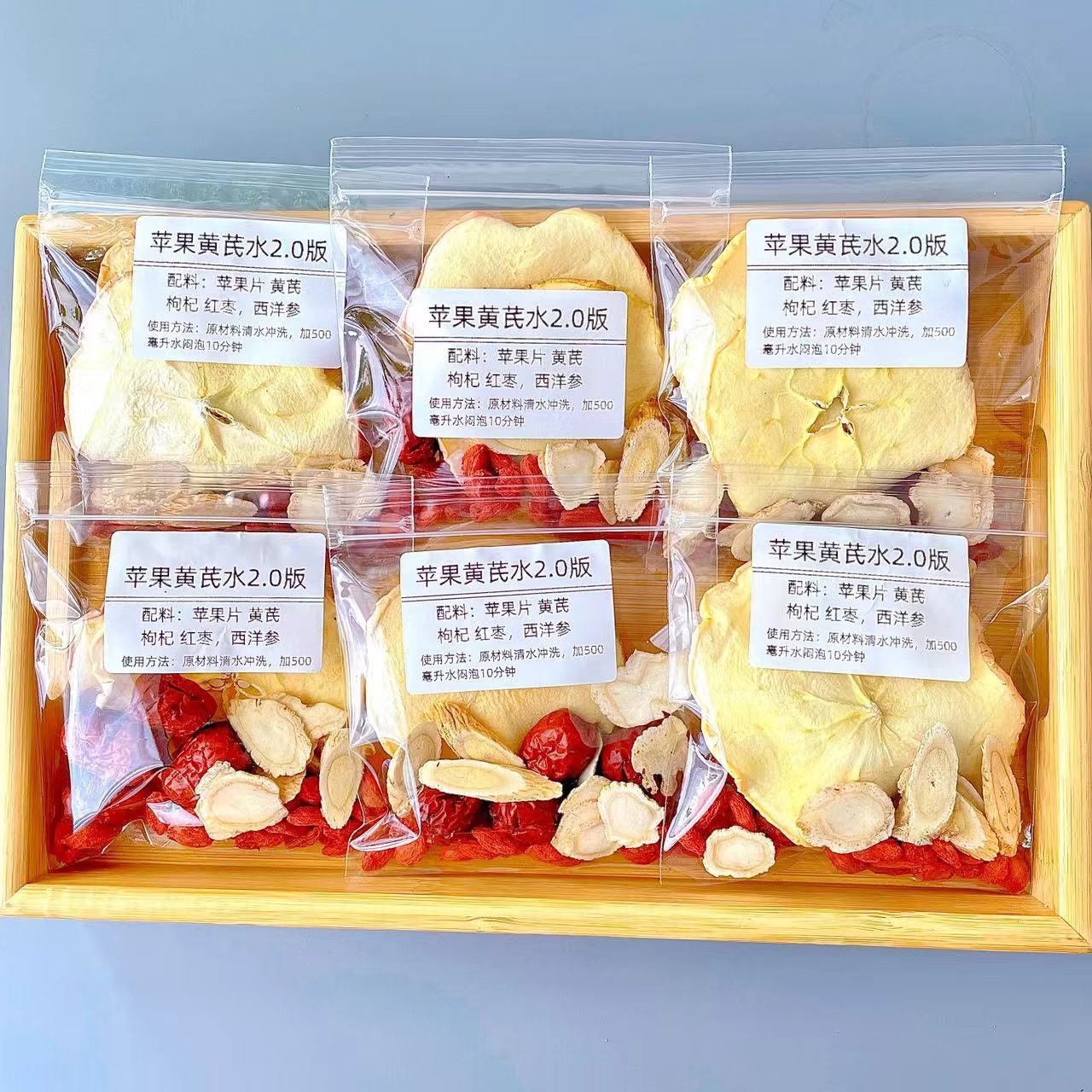Apple Astragalus Water 2.0 Herbal Tea Bags with Goji Berry and Red Date 28g Cold Brew Winter Wellness Fruit Tea quality and texture