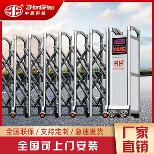 Electric Retractable Door Stainless Steel School Construction Site Factory Gate Fully Automatic Folding Sliding Sliding Door Manufacturer Wholesale