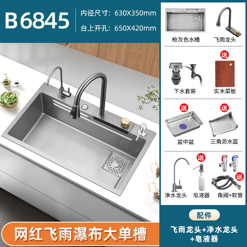 Ballena transfronteriza 5 teclas de acero inoxidable 304 lavabo lavabo de cocina lavabo cascada ballena doble cascada lavabo