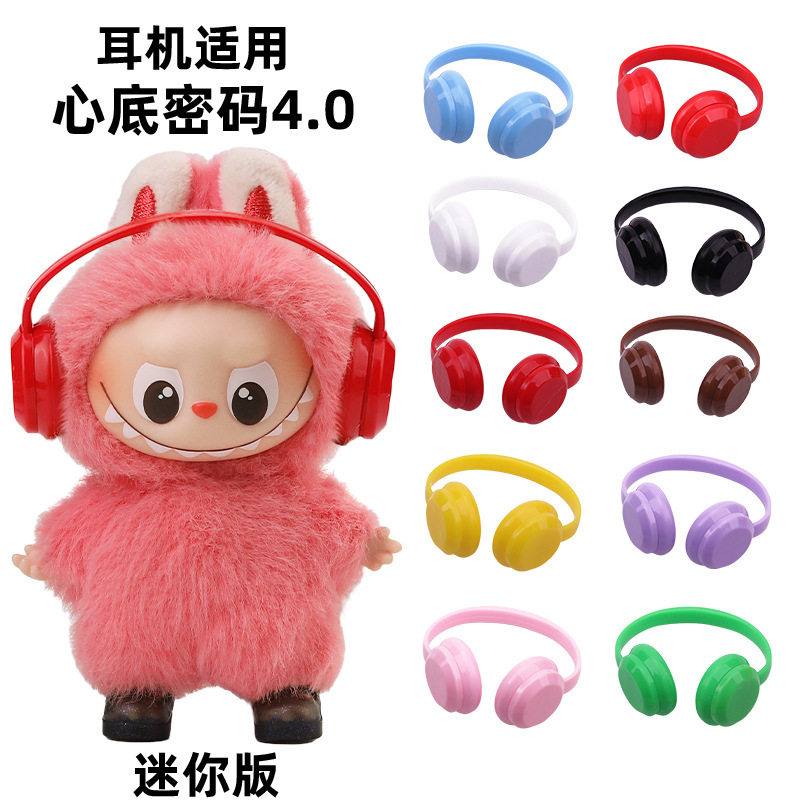 耳机适用迷你版拉布布4.0耳机labubu四代10厘米心底密码耳麦配件|undefined