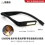 学生便携充电跨境学习灯