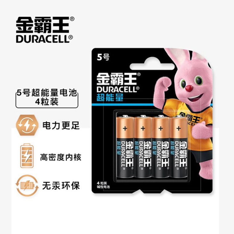 金覇王超エネルギー7号5号4粒カード入りaaa aa lr6 lr03アルカリ電池単粒価格|undefined