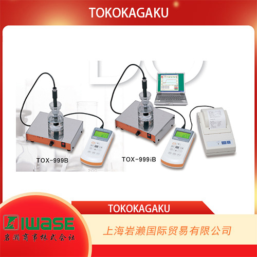 TOKOKAGAKU东兴化学，手持DO仪表TOX-999iB