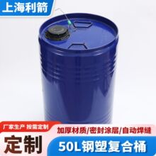 ����������܏ͺ�Ͱ50L�Ӻ������܈䓰��]��Ͱ����Ͱ