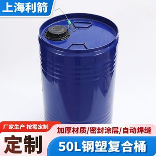 ����������܏ͺ�Ͱ50L�Ӻ������܈䓰��]��Ͱ����Ͱ