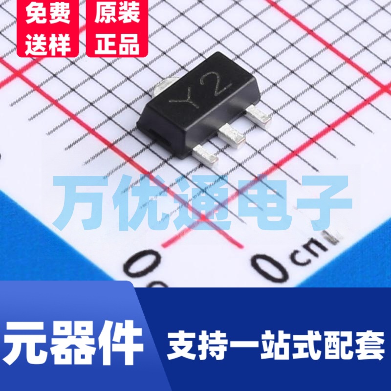 贴片三极管PXT8550 丝印Y2 SOT-89  全新原装 整盘/1K