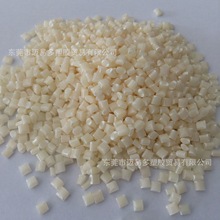 沙伯基础ABS FR15抗UV 耐黄变 抗UV性能 灯光和阳光下应用