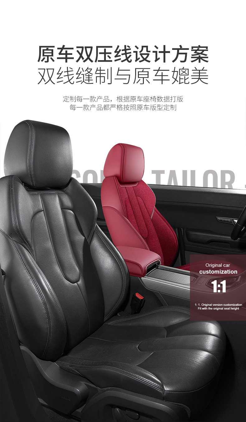 Car Seat Cover for Peugeot 308S 508L 2008 4008 5008, All-Season Leather and Linen Full Surround Seat Cover