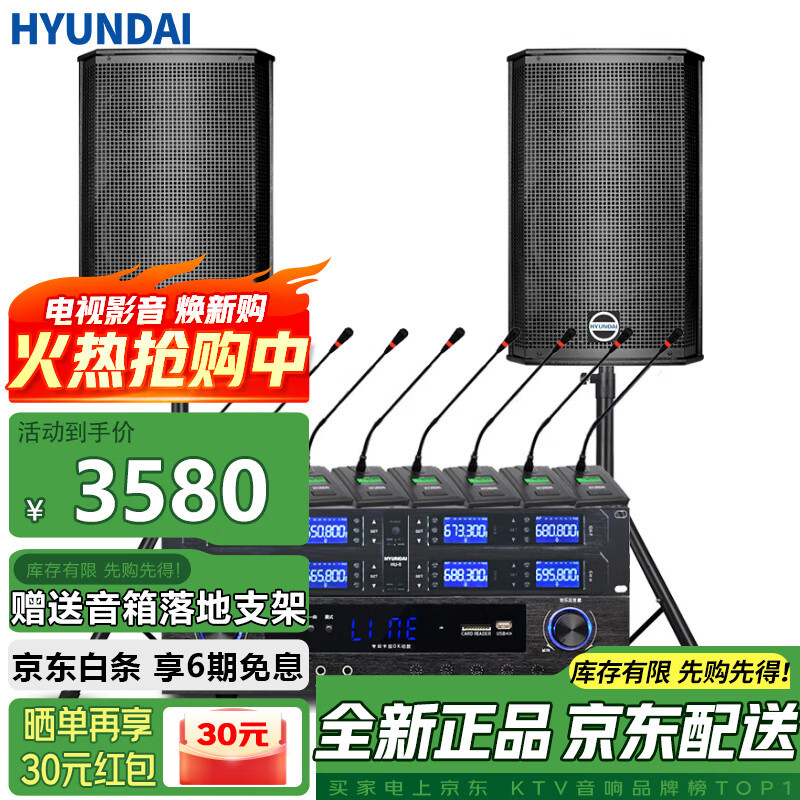 Moderno profesional pequeño y mediano sala de conferencias de audio traje montado en la pared Altavoz Bluetooth amplificador inalámbrico micrófono combinación enseñanza