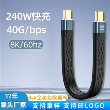 �p�^TypeC������240W������PD���40G��ݔ�����̾���ܛ�⾀����