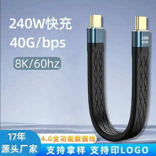 �p�^TypeC������240W������PD���40G��ݔ�����̾���ܛ�⾀����