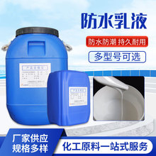 �F؛���l�����ˮ��Һ �����ˮ���ɴu��ˮ�� �������⠝��ˮ��Һ