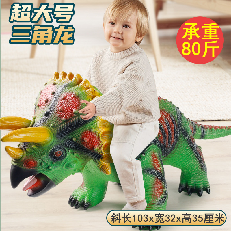 Pegamento suave monta dinosaurio juguete simulación Tyrannosaurus rex puede sentarse Triceratops Brachiosaurus grande al por mayor y al por menor transfronterizo