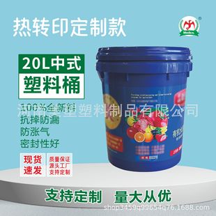���l20L���w�ܷ�V������Ͱ�T��Ͱ5����������ƿ����Ͱ�AͰ������